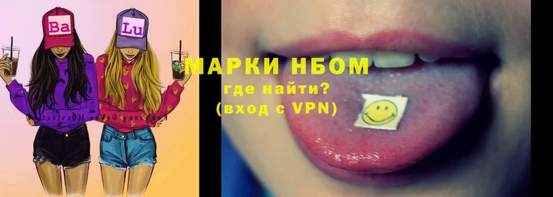 Все наркотики Нестеровская Псилоцибиновые грибы  Меф мяу мяу  МАРИХУАНА  КОКАИН  A-PVP 